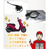 Piece of peace product Yamaha Stop Lamp Switch Jog Aprio