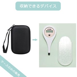 TDK Women's Thermometer Case, Compatible with Women's Thermometer, Basic Thermometer for Women (Case Only)