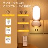 KAKOKA Led Bedside Night Light for Nursing, Constant Night Light,