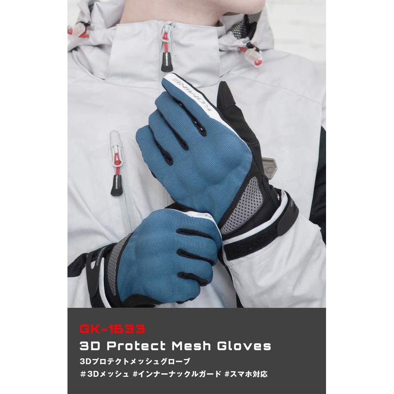 Komine Motorcycle GK-1633 3D Protective Mesh Gloves Gunmetal XL