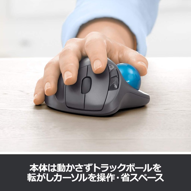 LOGICOOL Wireless Trackball M570t