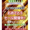Coolth Style 4-Layer 3D Fit Mask, Made in Japan, 99%