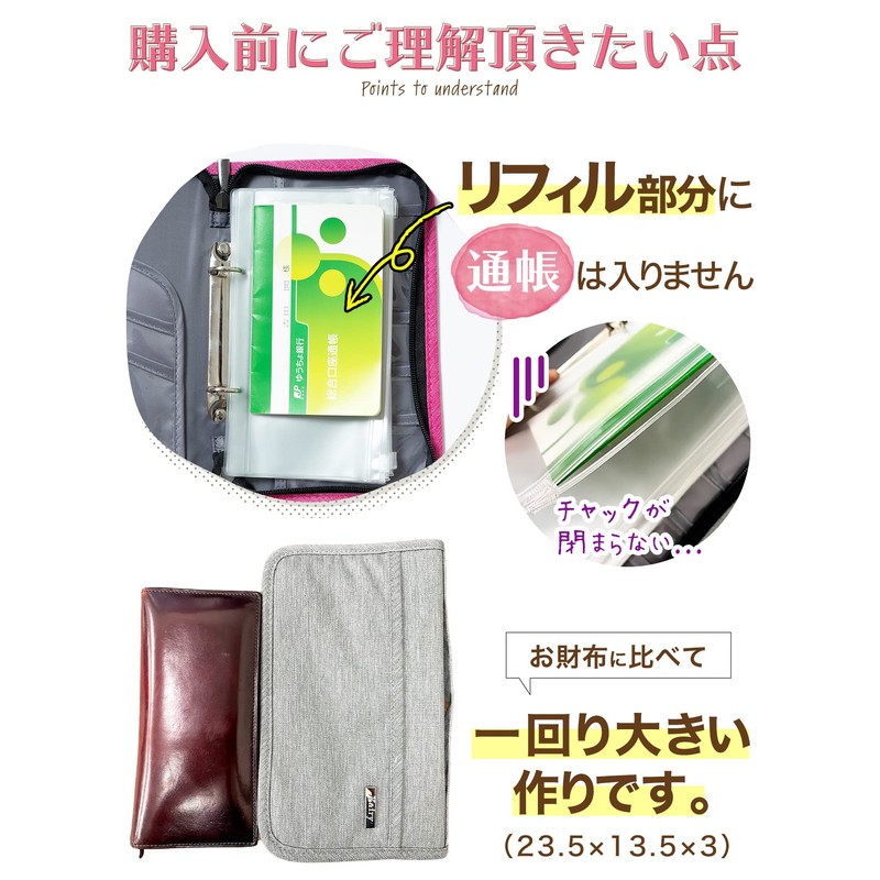 KAIRYAL Passport Case Household Management Case Clear File Refill Household