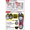 [Set of 3] Activital Foot Supporters, White, S-M, 8.9 -