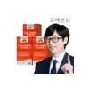 Korea Eundan Dietary Supplement Lutein Pack Capsules 60 3 Pack