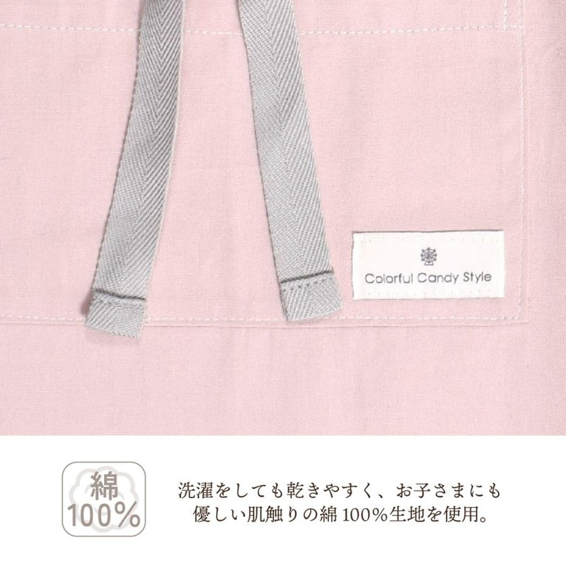COLORFUL CANDY STYLE N1255130 Children's Apron, 51.2 - 63.0 inches