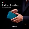 [TASUKI] Italian Leather Genuine Leather Wallet, Long Wallet, L-Shaped Zipper,