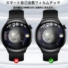 [Set of 2 Anti-Glare Film] For Garmin vivosmart 5 LCD