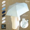 Sugihara 6915 TONICAL Folding Umbrella, Ultra Lightweight, Sun or Rain,
