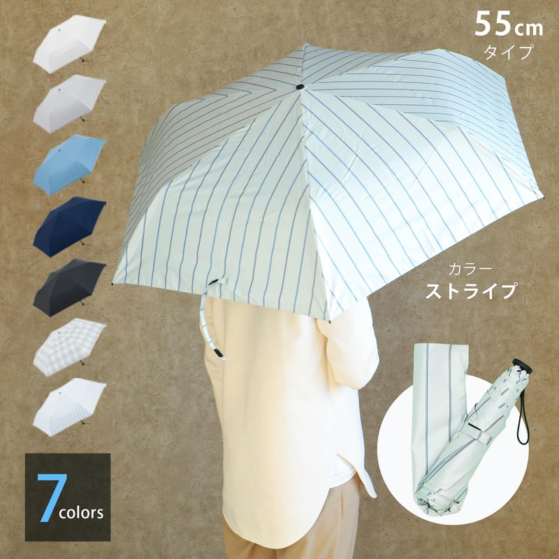 Sugihara 6915 TONICAL Folding Umbrella, Ultra Lightweight, Sun or Rain,
