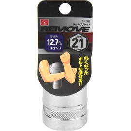 SK11 S4-21RE Removal Socket, Size: 0.8 x 0.5 inches (21 x 12.7 mm), 1 piece