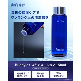 [Japanese Moisture Cream] Buddylas Milk Lotion Men's Skin Care Rough Skin Moisturizing Dry Skin Oily Skin Moist Ceramide Niacinamide 150g Buddylas milk 1 bottle 3. Lotion
