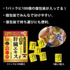 Fine Gold Shijimi Turmeric Liver Extract Mega Pack 3 Pills