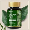 Roniwell [Roniwell] Relax Care Yeoju Tablet 90 tablets x 2
