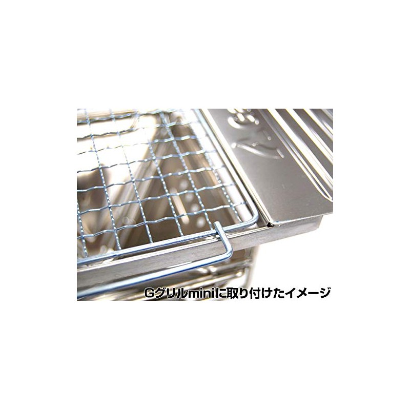 Gaobabu Steel Mini Grate Set of 5 B6 Size (Made
