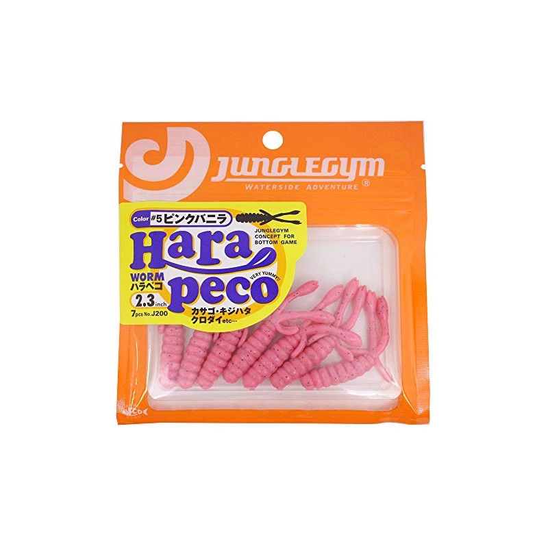 ジャングルジム(Jungle Gym) ワーム ハラペコ 2.3インチ ピンクバニラ #5 J200 ルアー