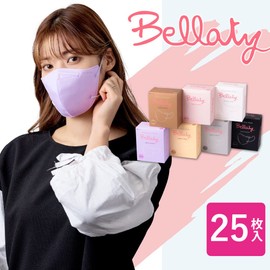 Bellaty SHARP FACE MASK 2D Mask for Adults, Non-Woven Fabric, 4-Layer Construction, Anti-Fog, Hay Fever Prevention, 3D Individually Packaged, High Density, Color: Lavender