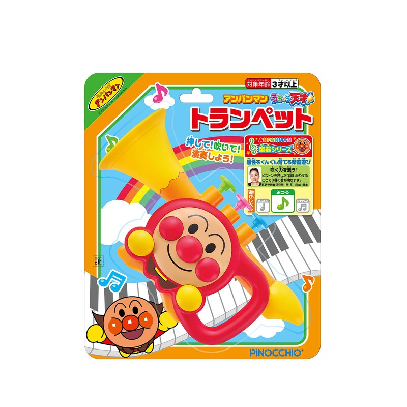 Anpanman My Child Genius Trumpet