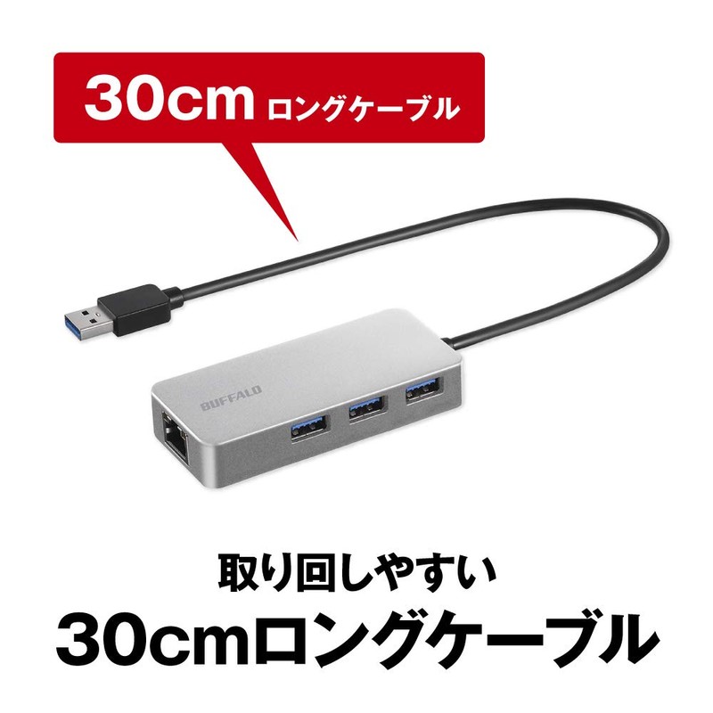 Buffalo LUD-U3-AGHSV/N Giga Compatible Docking Station LAN Adapter with Wired