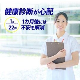 HARELU EPA Supplement, 90 Day Supply, Long Life EPA DHA DPA, 83% Purity, Made in Japan, Eicosapentaenoic Acid, Omega-3, High Concentration (1 Bag)