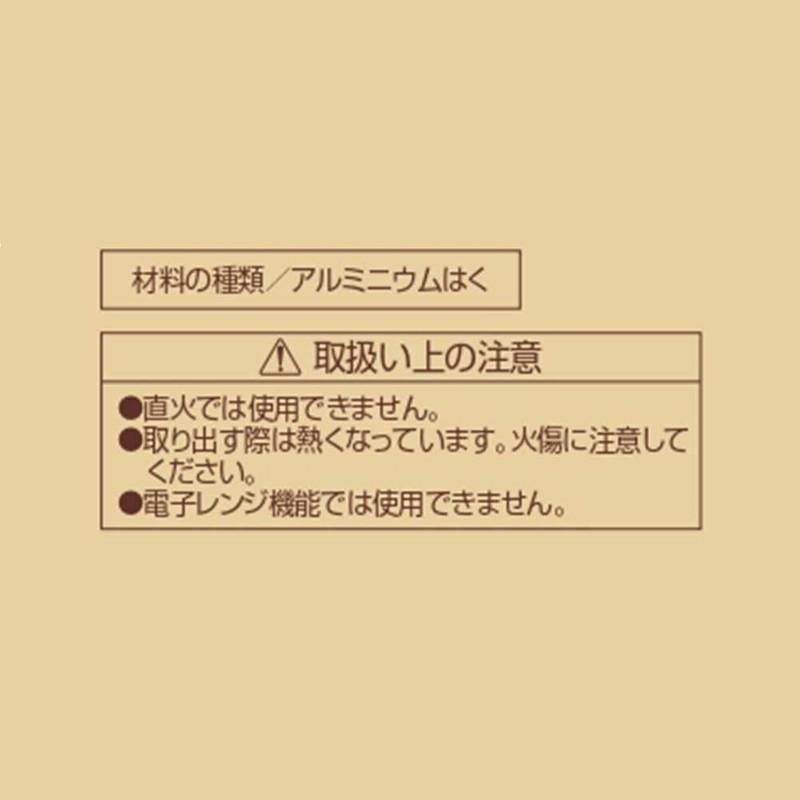 リバティーコーポレーション マドレーヌ型 アルミ 船型 カップ 20枚入り 製菓用品 LD-583 Style Dolce