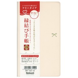 nakabayasi Matchmaking Notebook , whites