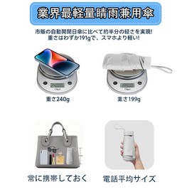 TVVTO Lightweight Folding Umbrella, Parasol, Ultra Lightweight, Portable Folding Umbrella, Small, Cute, Easy to Carry, For Both Sunny and Rainy Weather, UV Protection, High Strength Fiberglass, 6