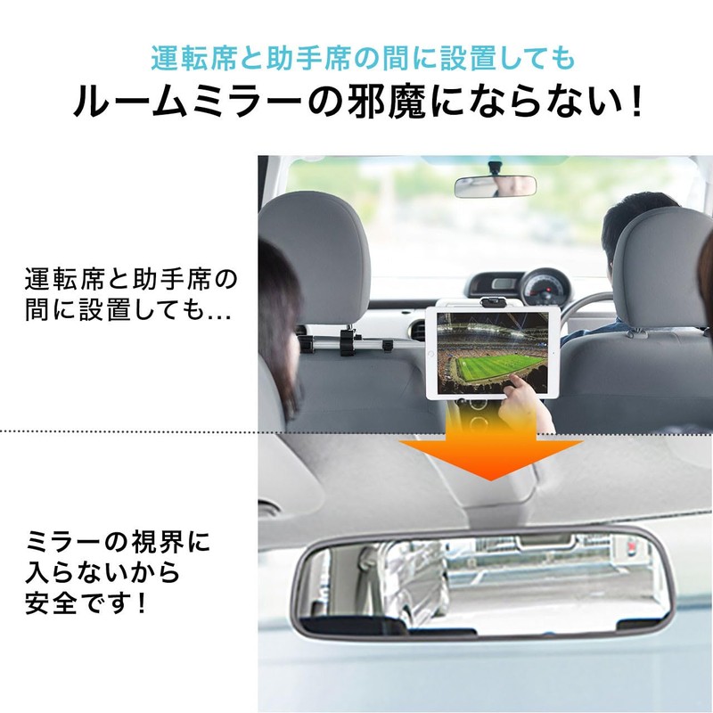 Sanwa Supply CAR-HLD12BK Rear Seat Tablet Holder