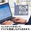 Doshisha FSV-82U GY Desk Fan, Pen Stand Fan, 3 Levels,