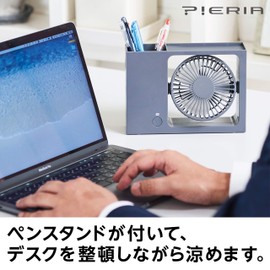 Doshisha FSV-82U GY Desk Fan, Pen Stand Fan, 3 Levels, USB Powered, Pieria, Gray
