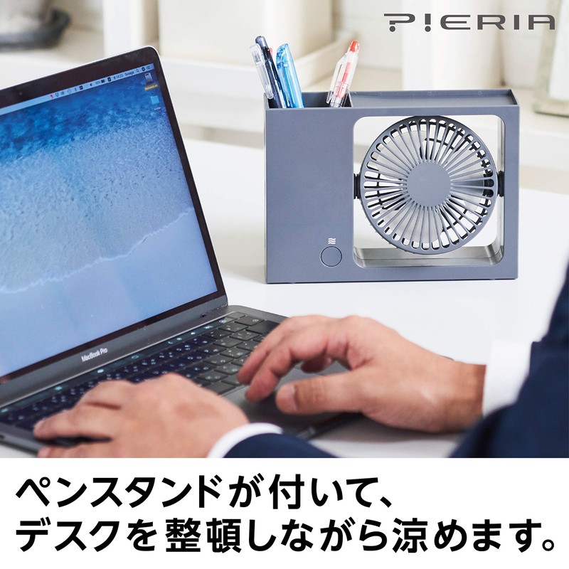 Doshisha FSV-82U GY Desk Fan, Pen Stand Fan, 3 Levels,