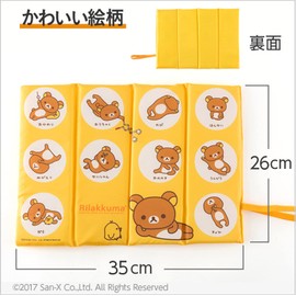 Asahi Kouyo Rilakkuma Outdoor Zabuton Cushion, 10.2 x 13.8 inches (26 x 35 cm), Elastic Band Included, Folds Small and Very Lightweight, Sports Games, Picnic