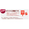 Baisen Kobo Coffee Club Roast Drinking Comparison Set, Mandelin, 3.5