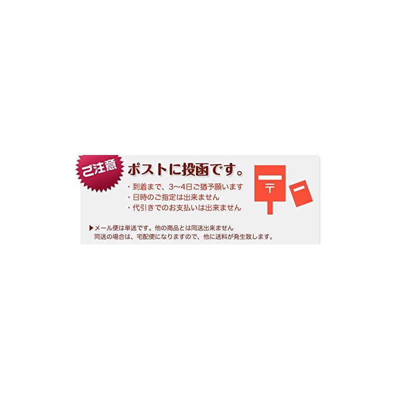 Baisen Kobo Coffee Club Roast Drinking Comparison Set, Mandelin, 3.5