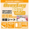 Miyabix Anti-Glare Protective Film for Kindle Paperwhite (11th Generation/ 2021