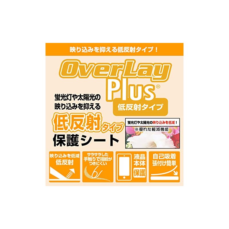 Miyabix Anti-Glare Protective Film for Kindle Paperwhite (11th Generation/ 2021