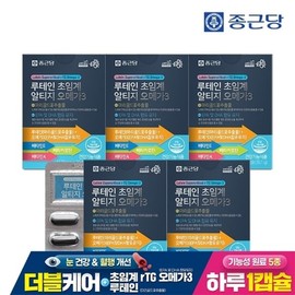 Jongkundang 종근당 루테인 초임계 알티지 오메가3 (1,170mgX30캡슐) 5박스(총5개월분) Jongkundang Lutein Supercritical RTG Omega-3 (1,170mg x 30 Capsules) 5 Boxes (Total 5 Months Supply)