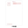 5812870 Postcard Winter Pattern Winter Collection Blooms in Winter Sun