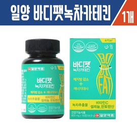 Haesoldam Ilyang Body Fat Green Tea Catechin 56 tablets / 해솔담 일양 바디팻녹차카테킨56정