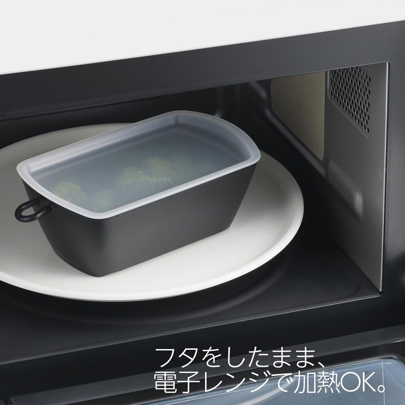 Akebono Sangyo Chili Lisal Bowl with Lid Kaku MZ-3537