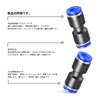 TAILONZ PNEUMATIC BLUE STRAIGHT 2-WAY - 12MM TUBE OD PUSH