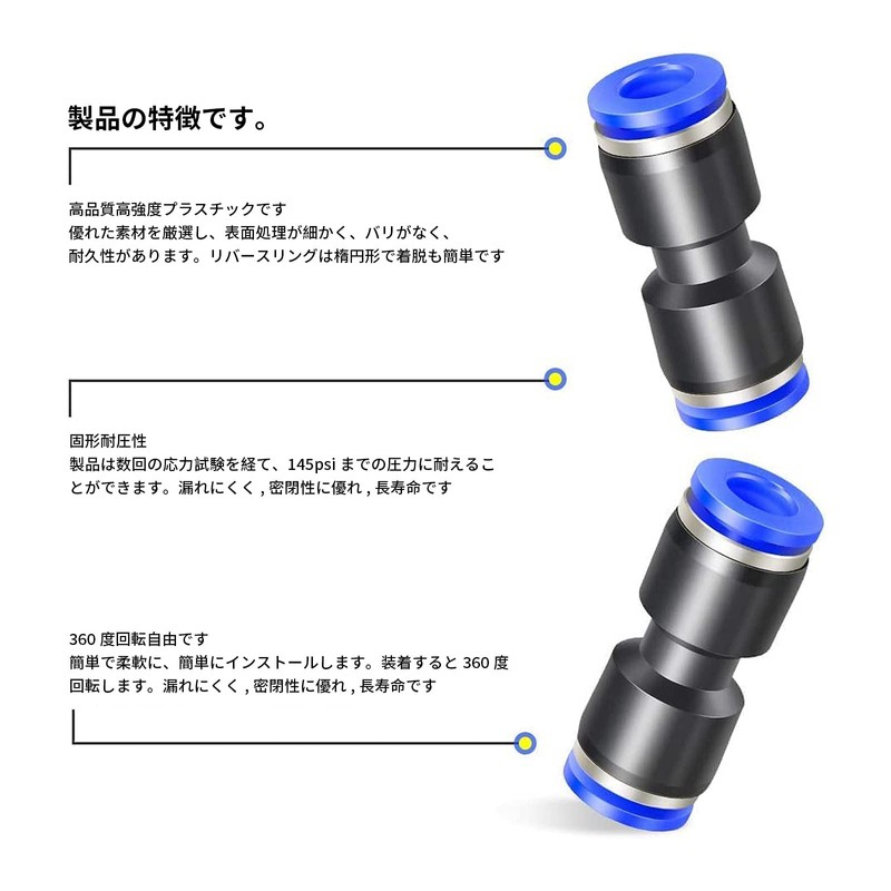 TAILONZ PNEUMATIC BLUE STRAIGHT 2-WAY - 12MM TUBE OD PUSH