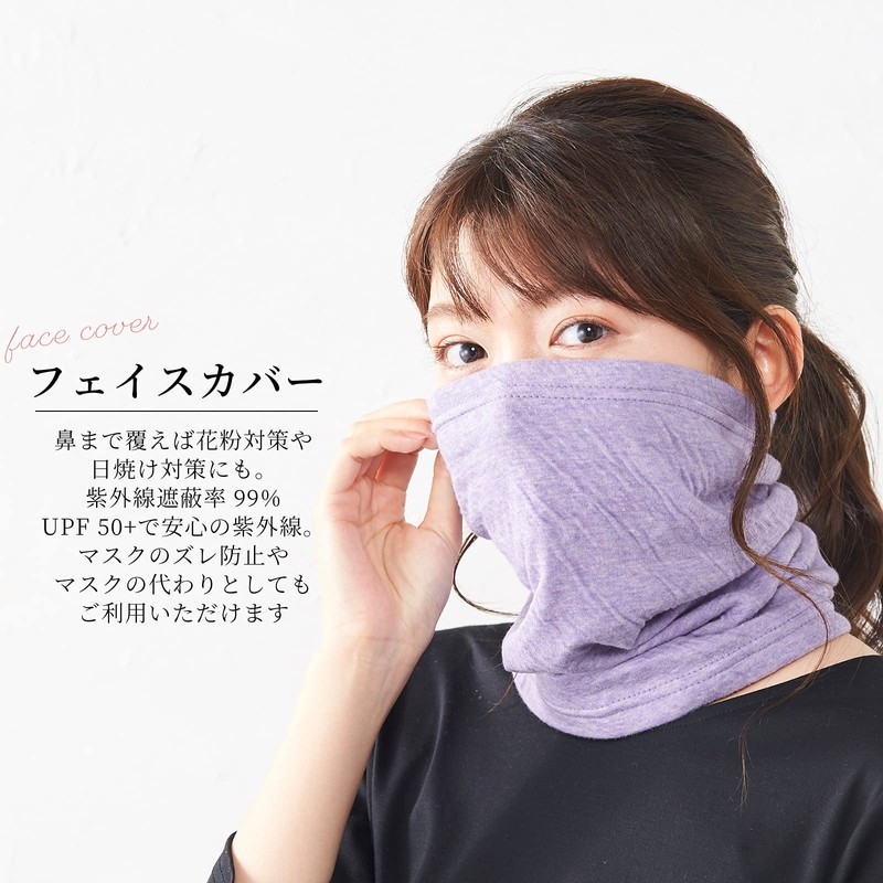 [SPAN] b170 Made in Japan Organic Cotton Neck Warmer Sunburn