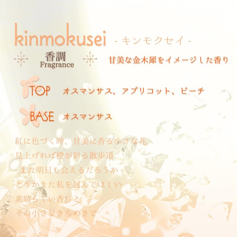 andeclat Roll On Parfan N Osmanthus 15ml