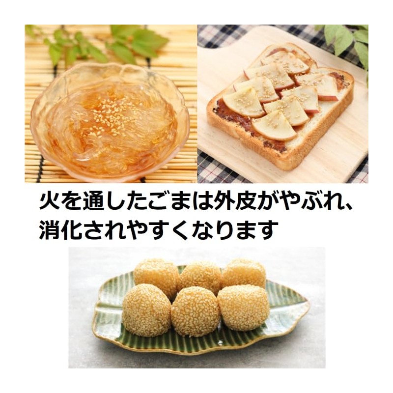 Domestic Gold Sesame, 10.6 oz (300 g), Roasted