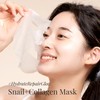MOTHER MADE MOTHER MADE Moisturizing Anti-aging Snail Mucin Face Masks