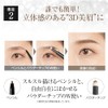 2pcs Angene End Last Eyebrow Eyebrow Never Fall Out Eyebrow