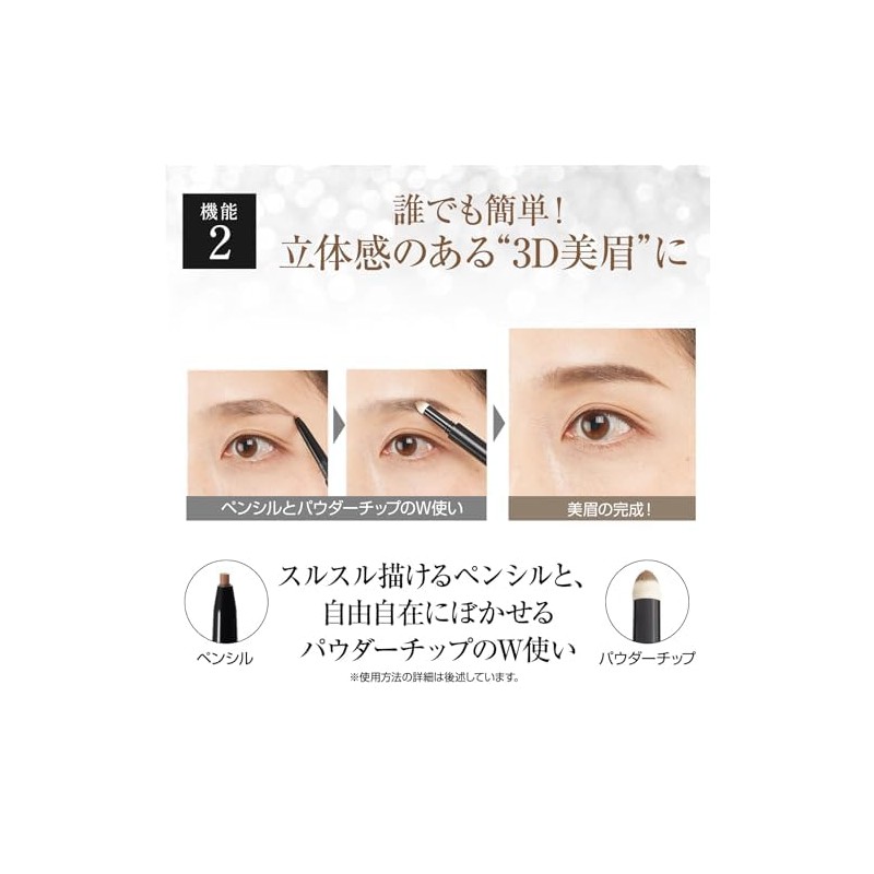 2pcs Angene End Last Eyebrow Eyebrow Never Fall Out Eyebrow