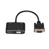 2 in 1 Splitter VGA to VGA High Definition Multimedia