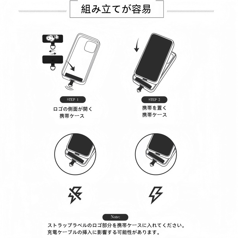 のろのろ犬 携帯ストラップ スマホショルダー スマホストラップ ネックストラップ 首掛け スマホ 斜めがけ 肩掛け ショルダーストラップ